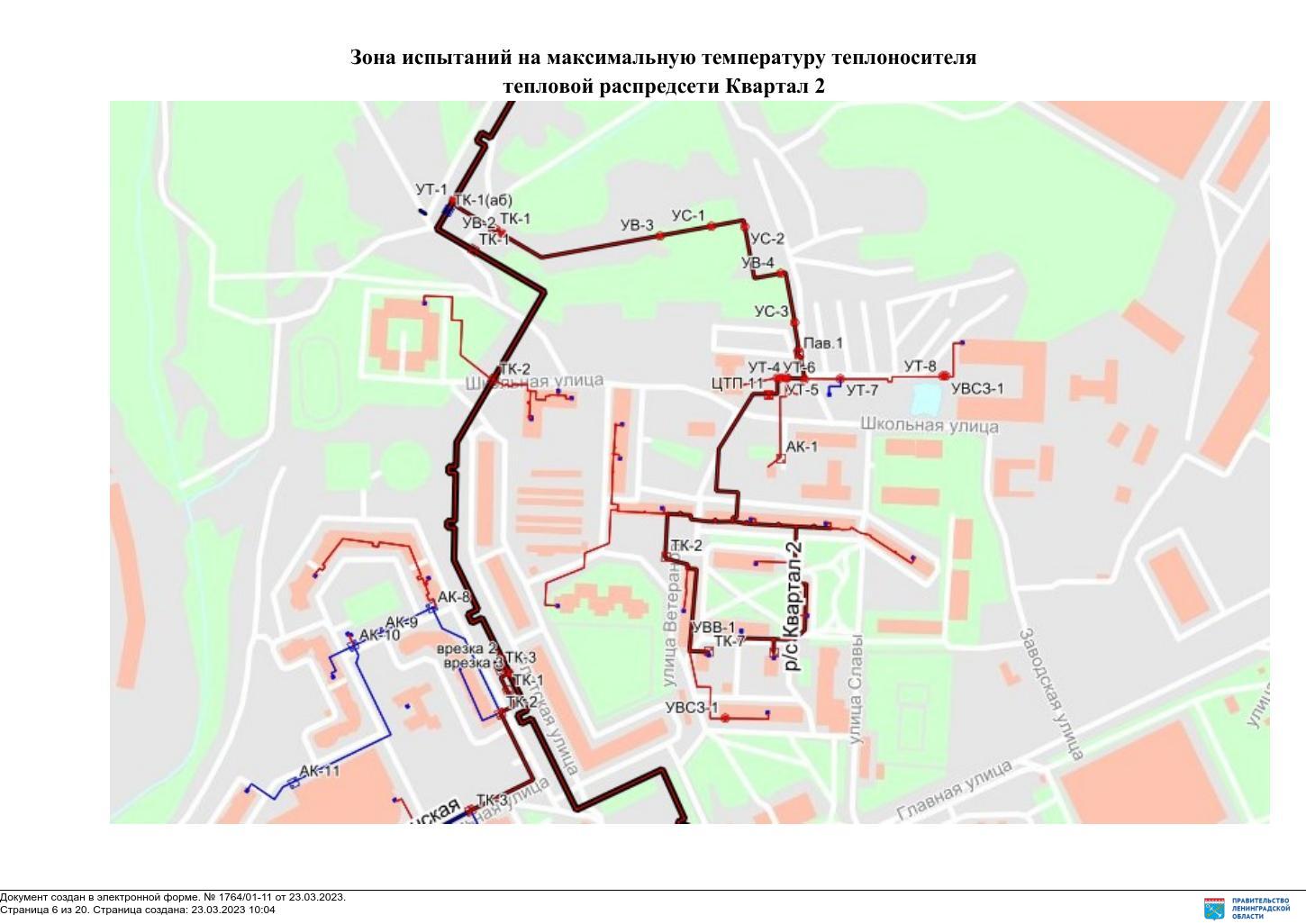 3 И