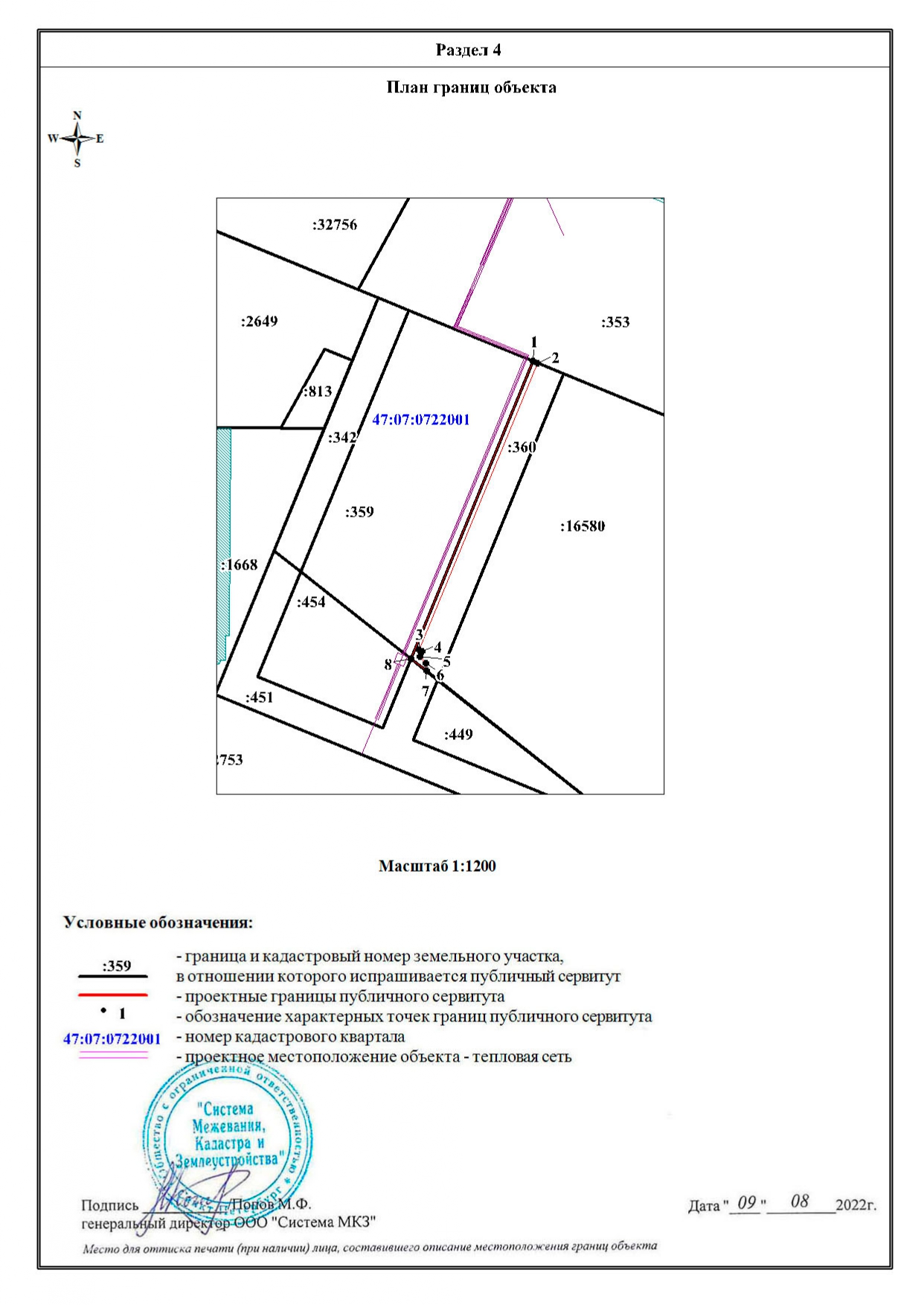 3 ОМГ и Графика 360 page 0004