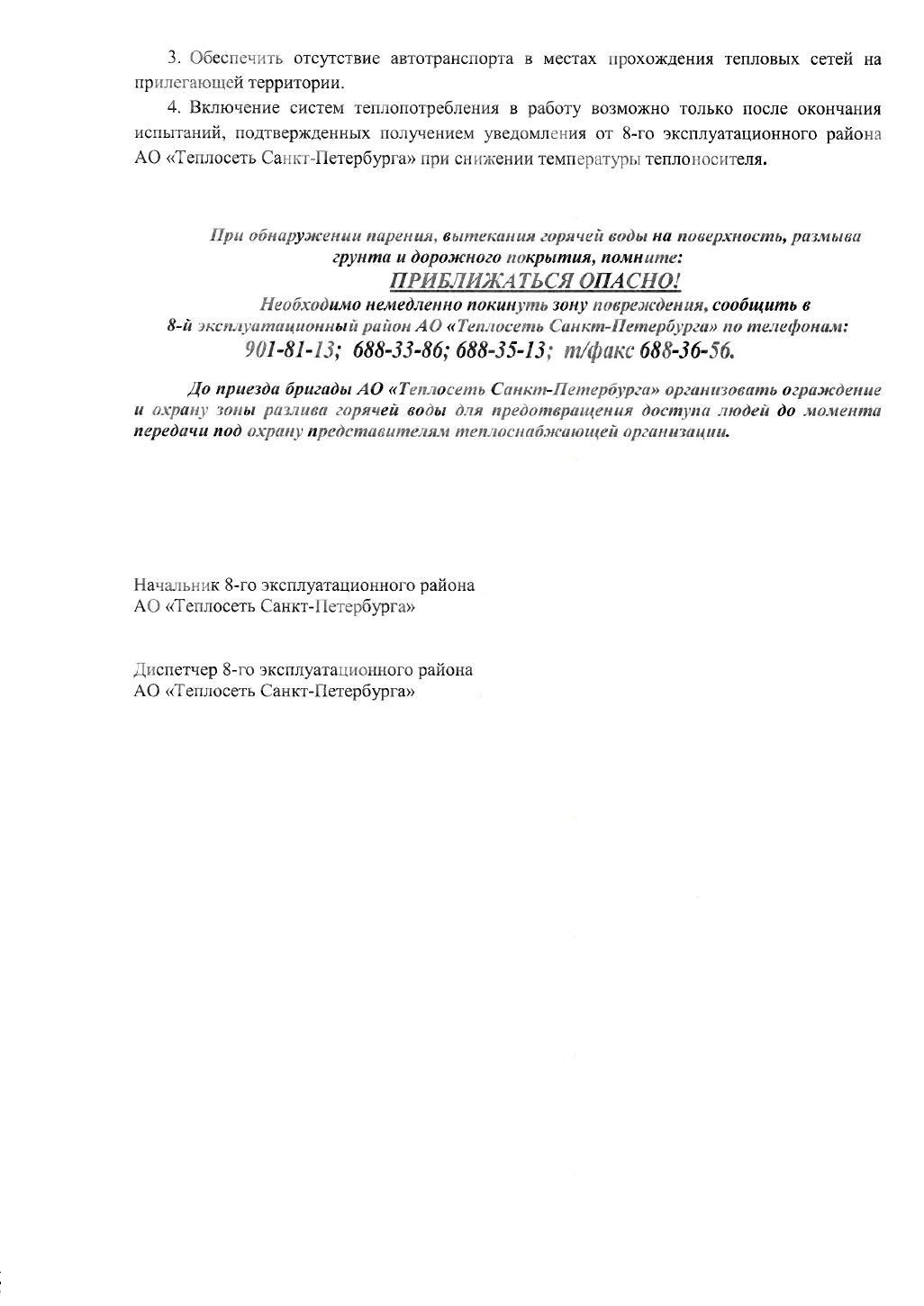 5 испытания