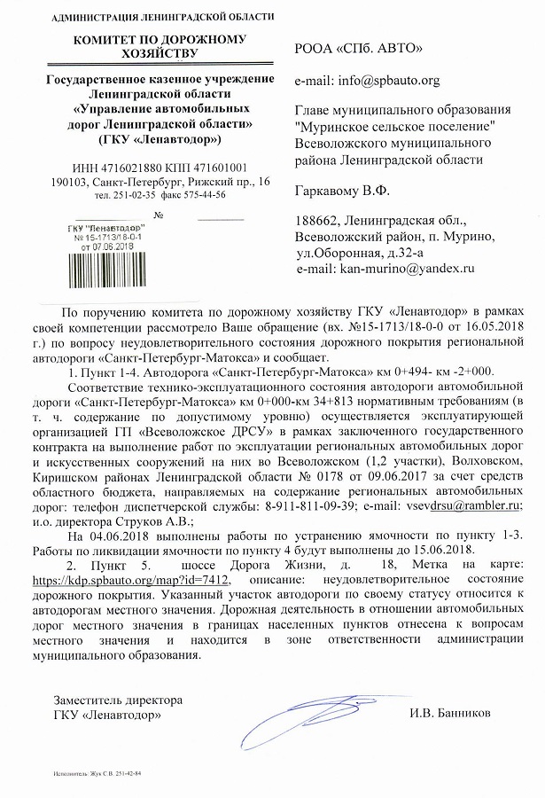 Fax 08 06 2018