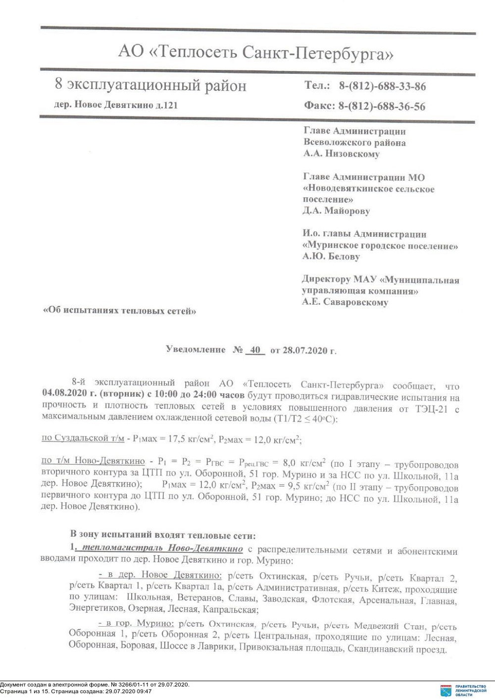 Teploset 1
