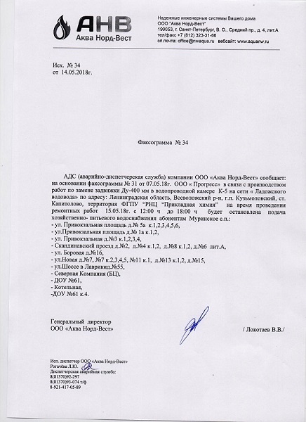 Xana Vode 15 05 18
