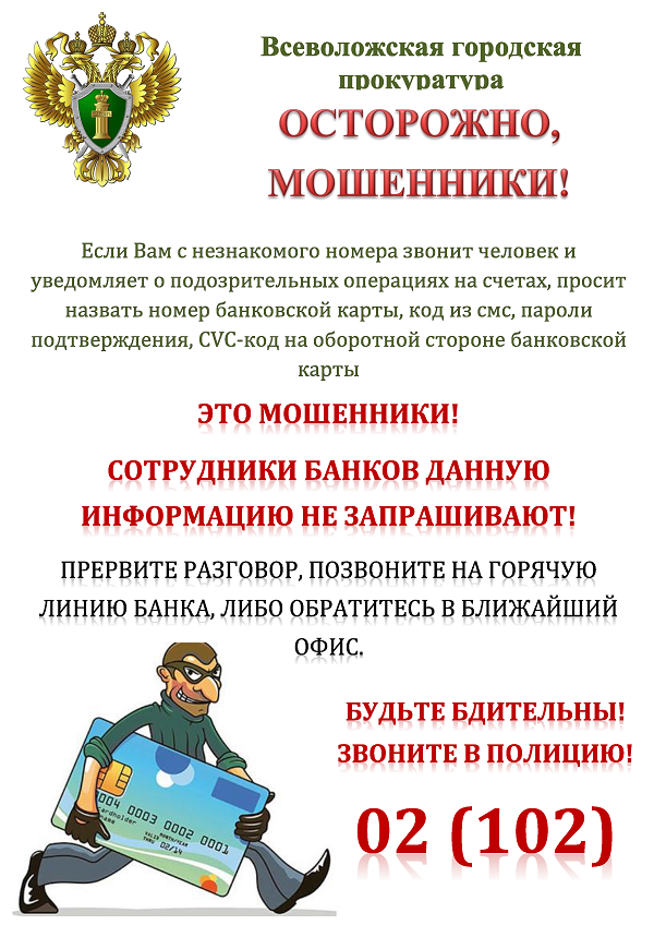 moschenniki