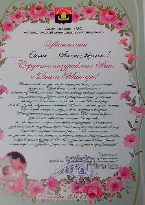 kuzmenkova
