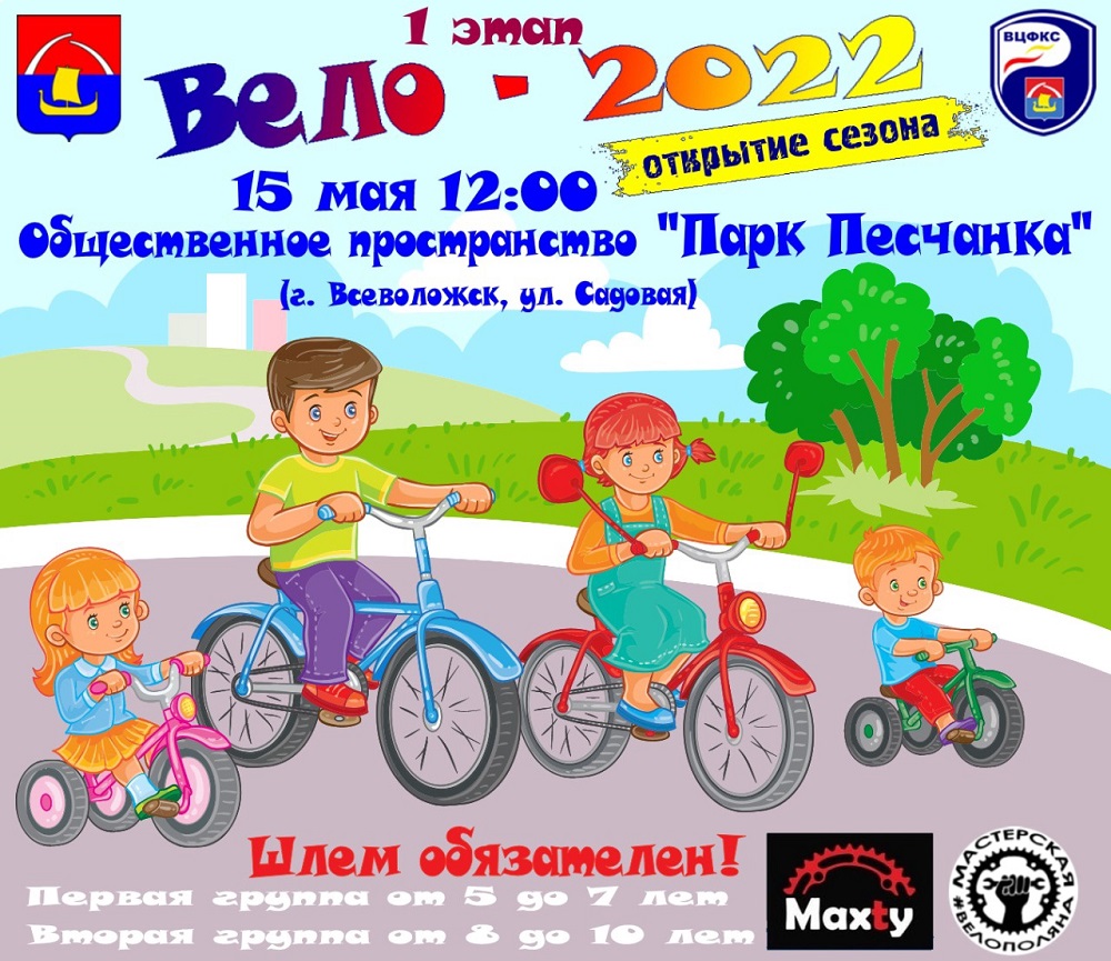 1 пробег