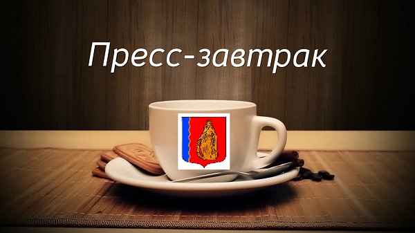 пресс затрак 2017