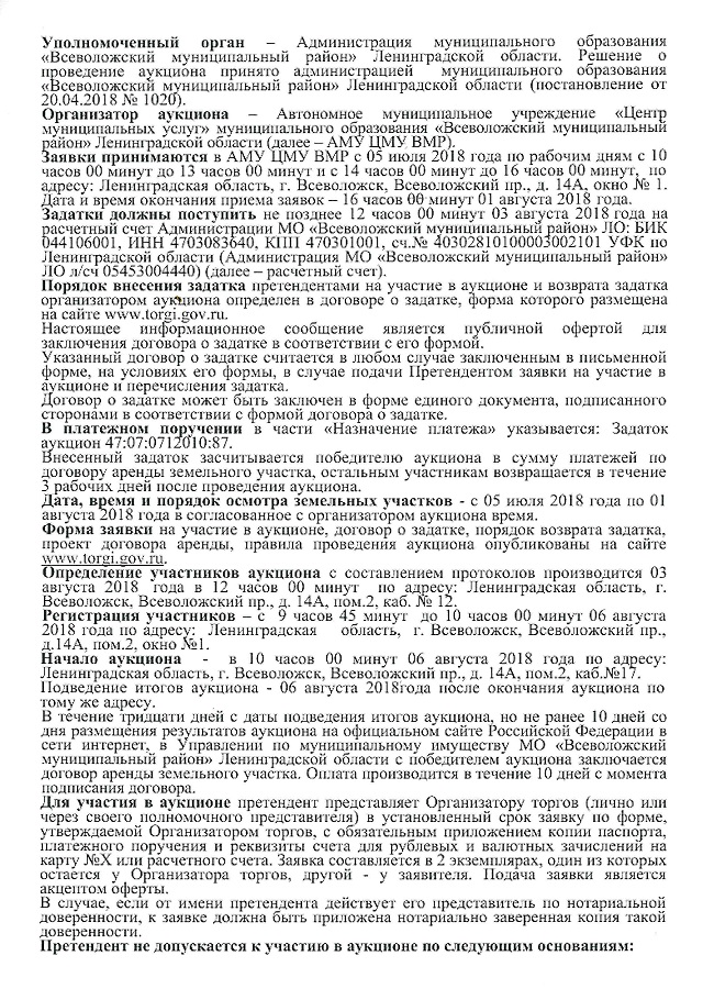 Ivej list 2