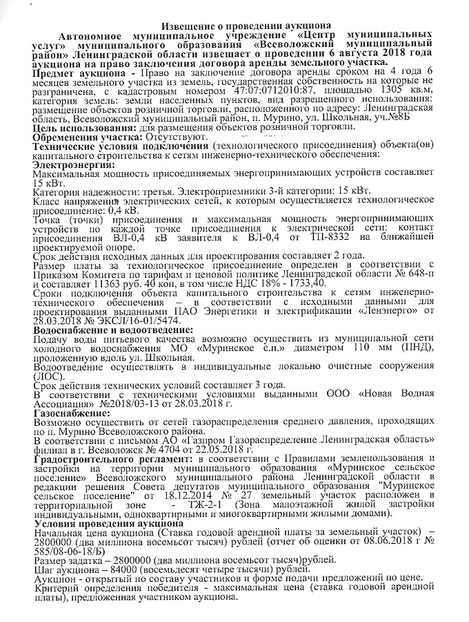 Izvej list 1