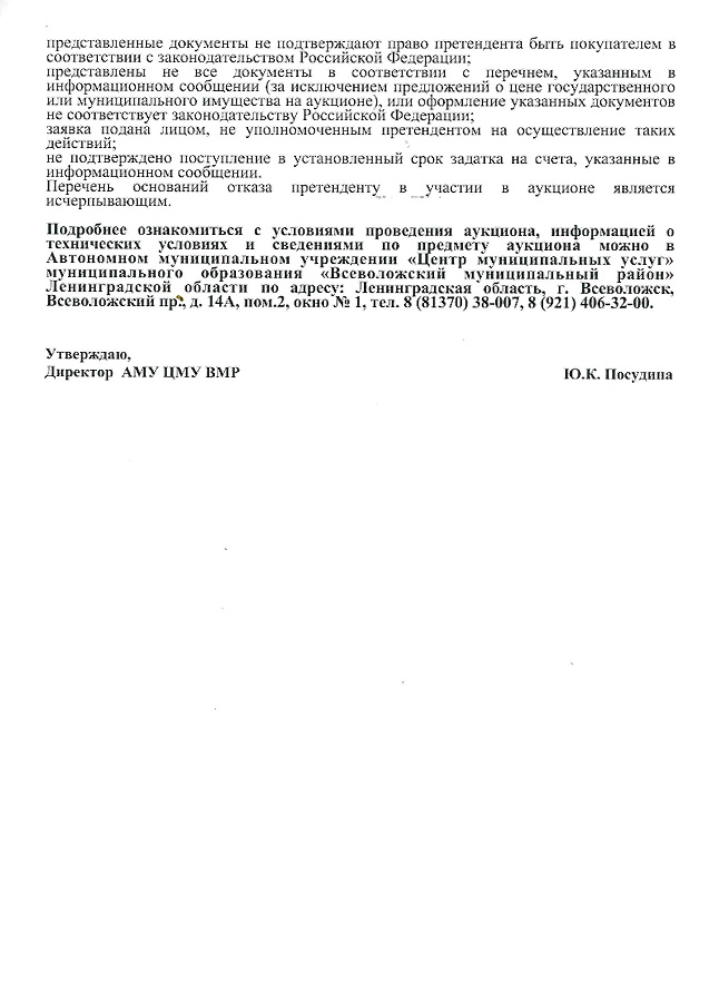 Izvej list 3