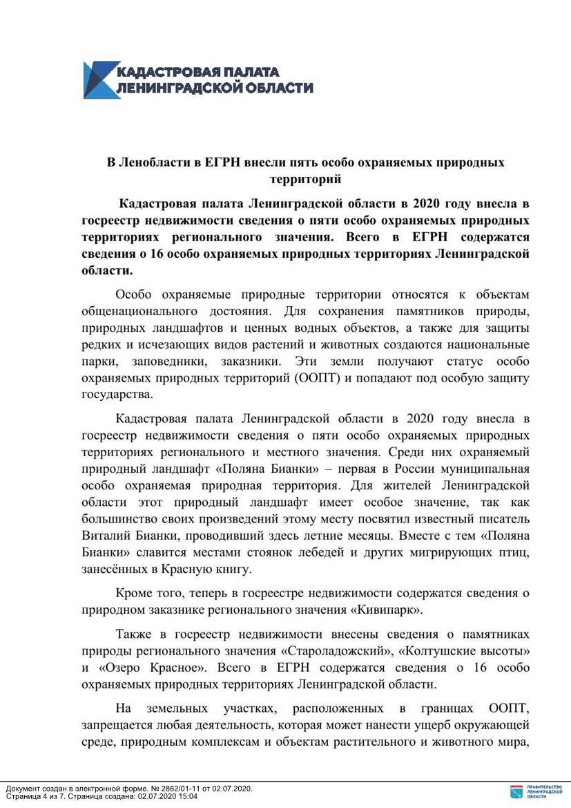 KP info 3 2020