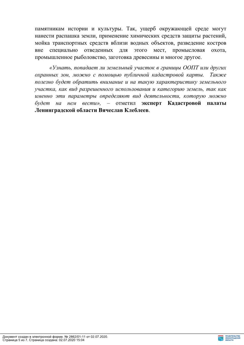 KP info 4 2020