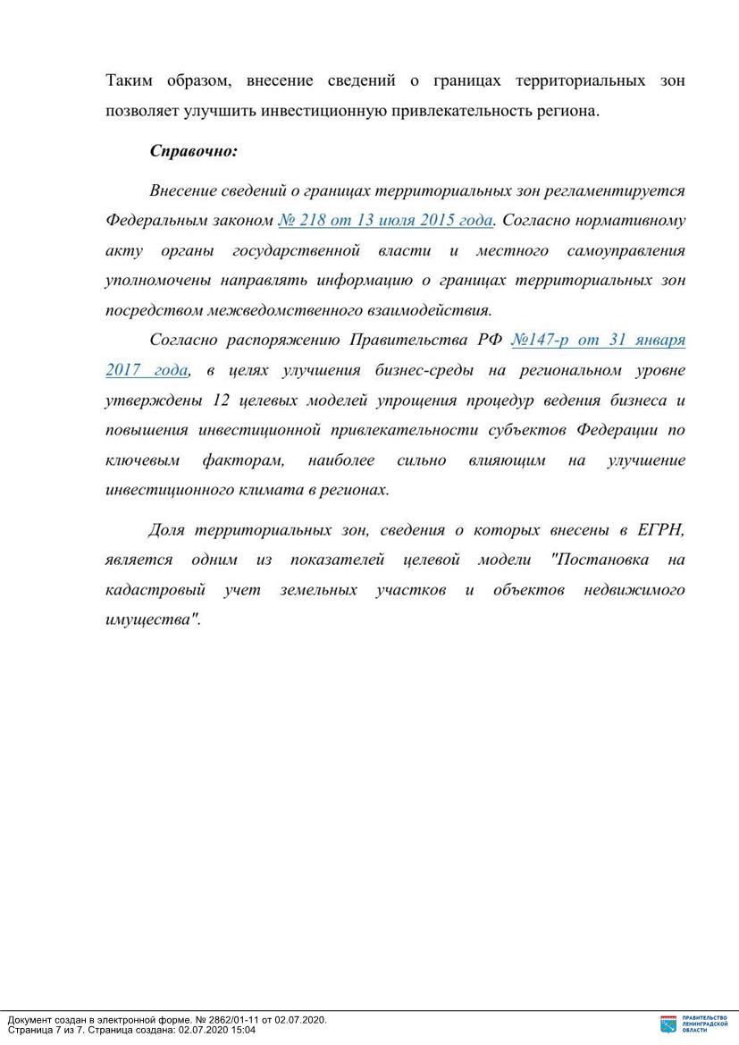 KP info 6 2020