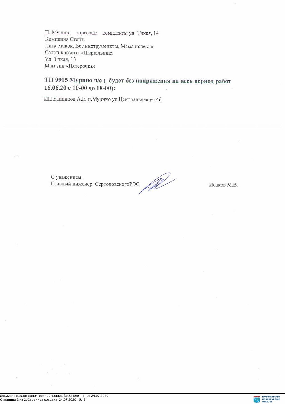 Pereriv energo 2