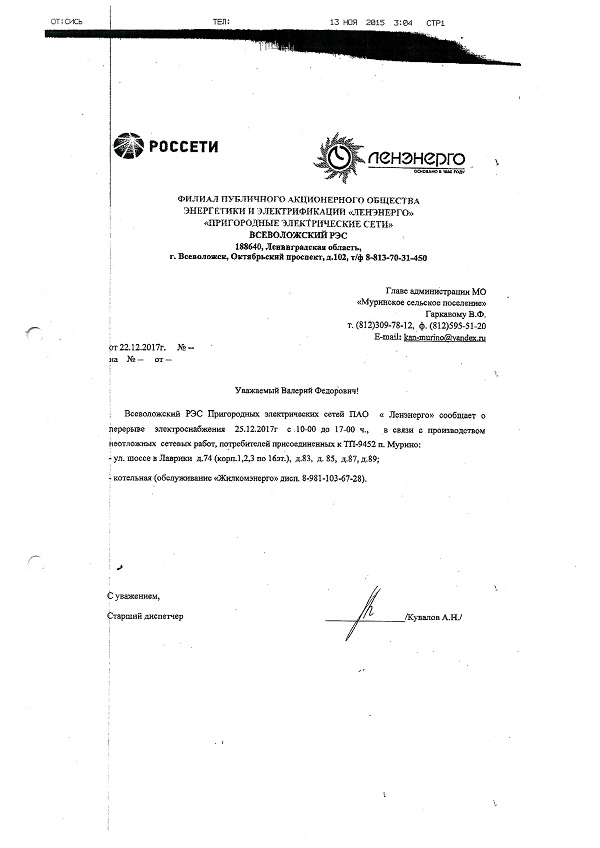 Rossety05