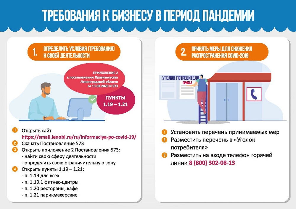 info pred covid 1