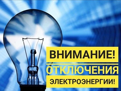 05 01 2021 elektro