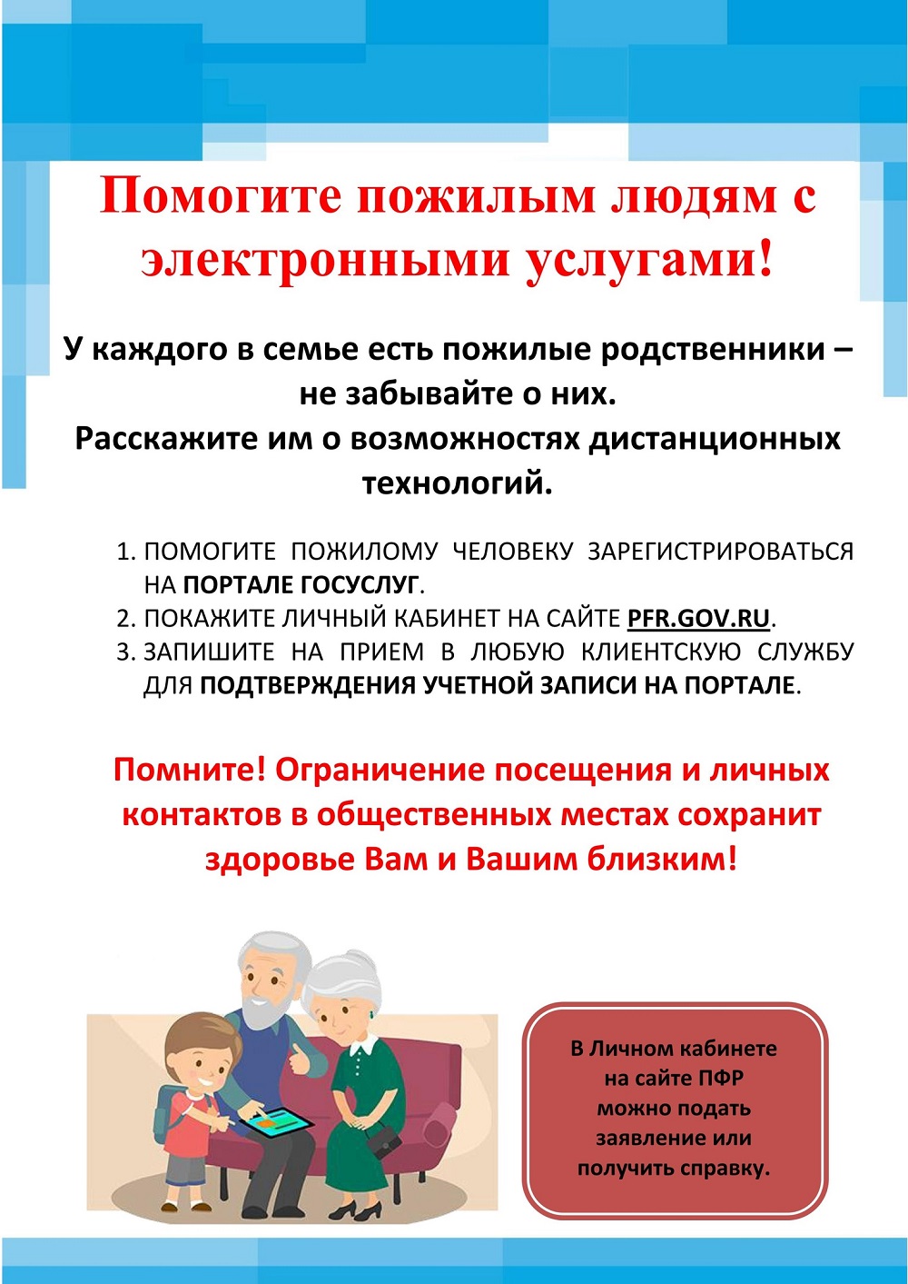 1.PFR.22.04.2021 4