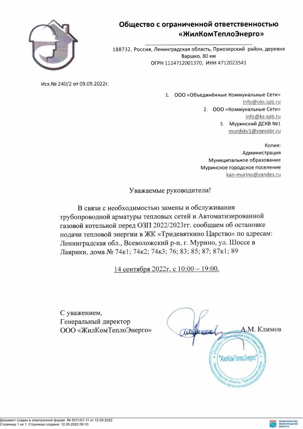 14.09.2022
