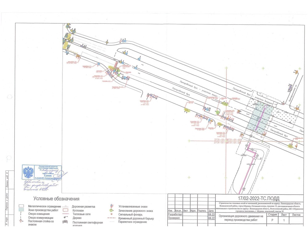 2022 11 08 10 34 39 winscan to pdf page 0001