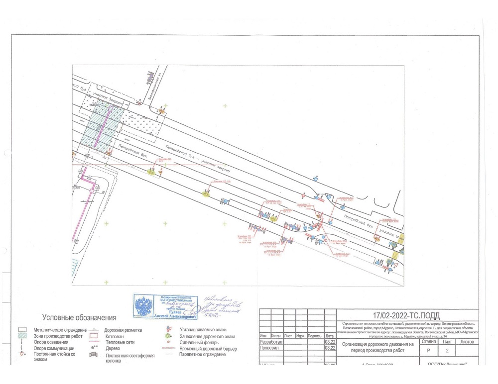 2022 11 08 10 35 25 winscan to pdf page 0001