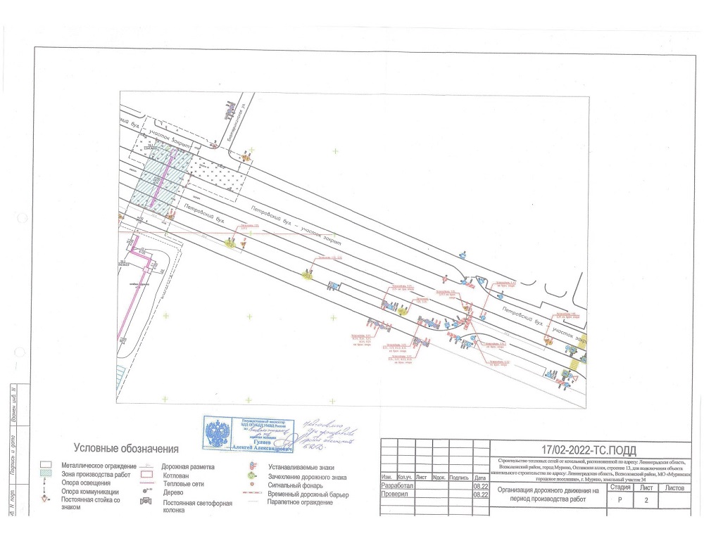 2022 11 08 10 36 03 winscan to pdf page 0001