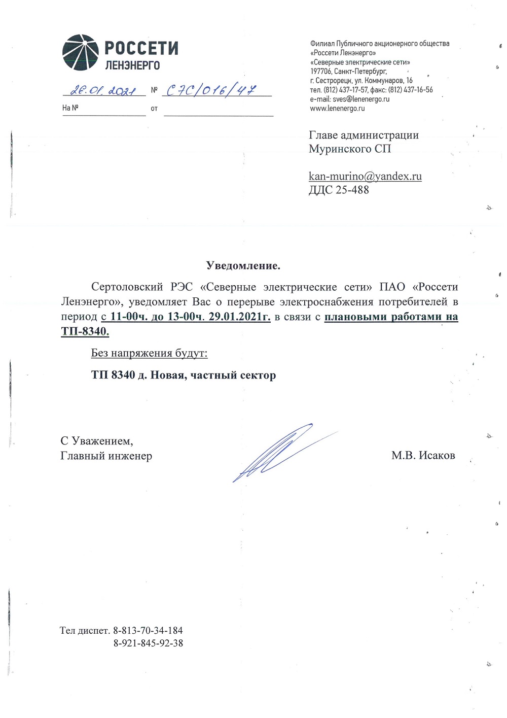 29 01 2021 elektro