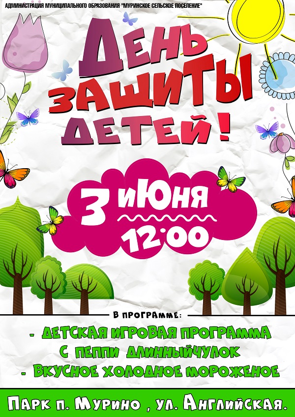 DZD 2018