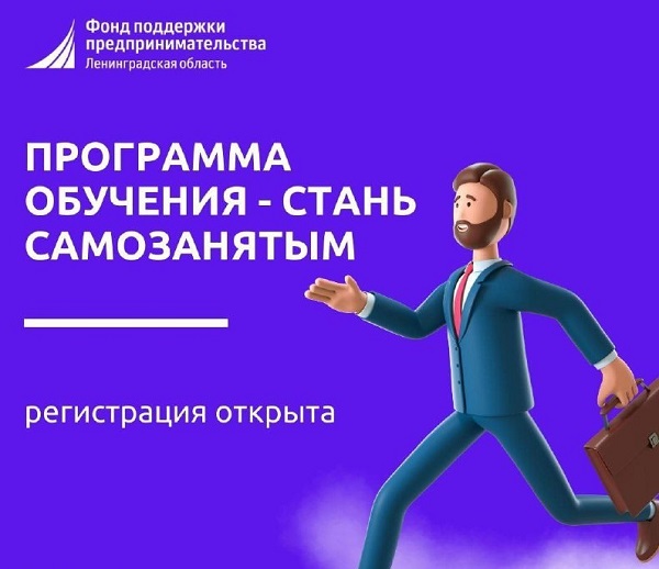 INFO kurs
