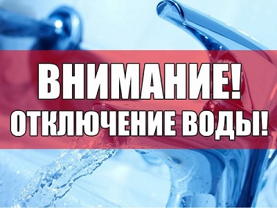 LAVRIKI net vody