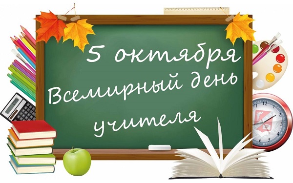 den uchitelya
