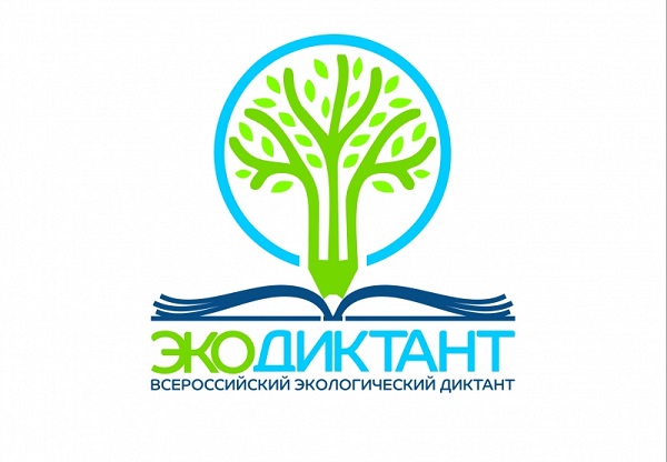 ecodiktant копия