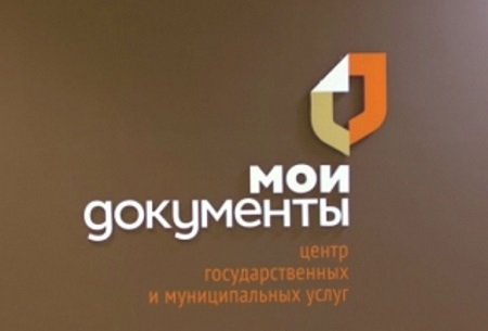 moydokument