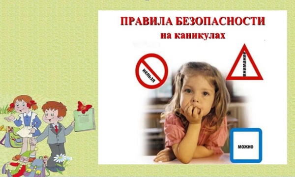 poj info pamyatka