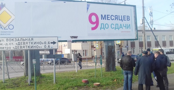 reklame net
