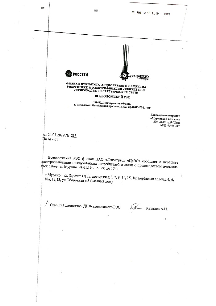 res 24012019