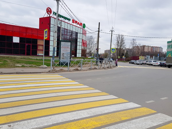 spar